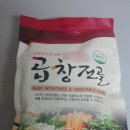 콜할인유통