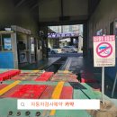 센텀종합정비 이미지