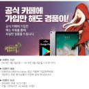카페;딩돌