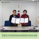 한효진-(사)대한어머니회중앙회 업무협약 체결