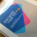 JNC산업 | 문화기술전망 수립을 위한 단상, 혹은 FGI 참여 후기