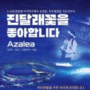 노을빛작은도서관 이미지