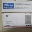 또바기약국 이미지