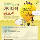 금강보행교 10 이미지