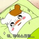 엄마마트 - 안양시 동안구 | 엄마마트