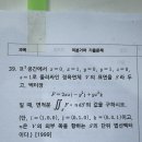 미분기하학 질문 이미지