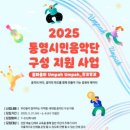 음파 이미지