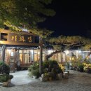 주왕산 한우농장 | 100년 넘은 기와집에서 맛 보는 40년 전통의 언양불고기 맛집 언양기와집불고기 (feat. 한우랩소디)