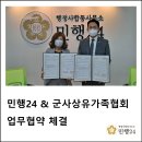 김순복행정사 이미지