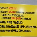 CU 학장세원점