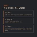 씨제이푸드빌(주)음성공장