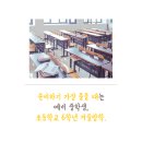 한번에 끝내는 역사 이미지