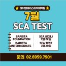 아이엠바리스타 이미지