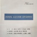 연수비상-6호 뉴시스