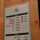 우두머리곰탕 네이버블로그
