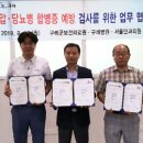 구례서울의원 이미지