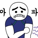 재송2동-5 이미지