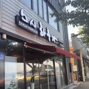 하루가 | 통영 회전 초밥 맛집 추천 '스시하루가' 솔직후기