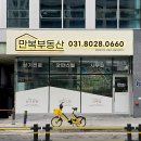 만복부동산공인중개사사무소 이미지