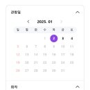 임영웅 고척콘서트 6일 전좌석 매진 이미지