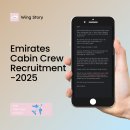 (주)위플라이엔터테인먼트 | [최종합격&amp;면접후기&amp;인비] 2025년 10월 리야드 항공 홍콩 어쎄스먼트 최종합격&amp;에미레이트 항공 11...