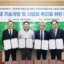 삼광산업개발 이미지