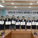 동명중전기 - 광산구 임곡로 703 | 동명중전기
