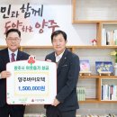 양주바이오텍 경기북부시민신문
