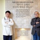 대암의원 이미지