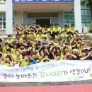 포두중학교 이미지