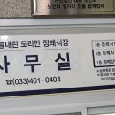 2023년11월24일 금요일 인재 신남 시어머님댁에서 햔웅 현빈 삼촌 어머니 나 이미지