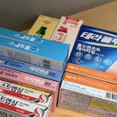 라인종로약국 | 종로 약국 성지 구매 후기 (보령,유성,온유약국)