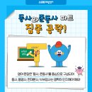 정석초등학원 네이버블로그