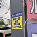 무조건회도매센타 | [공지] [양주 덕계 맛집] 양주도매회센타, 양주 도매회센터 솔직 후기 (내돈내산)