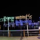 남경횟집 이미지