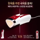 (주)홈스킨이노베이션즈코리아 이미지