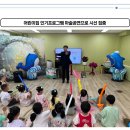 함평어린이집 | 함평에서 펼쳐진 어린이집 맞춤 마술쇼 후기 마술공연 섭외
