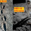 구석기우주인