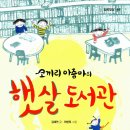 코끼리아줌마 이미지