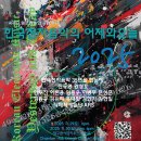 제주특별자치도립 서귀포합창단 제72회 정기연주회 | 문화예술공연_음악1_20251126_수요일