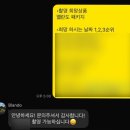 포레스트 랩(FOREST LAB) | W1. 제주 웨딩스냅 블란도 예약 성공 꿀팁(공유o) 계약 후기