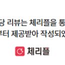 무주읍225 이미지