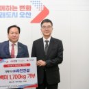 ㈜라인건설 이미지