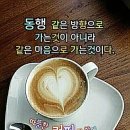 커피담아 - 광산구 평동로 424 | 커피담아