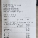 착한구두진주대안점