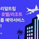 리얼카서비스 이미지