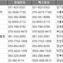 주식회사 김해방송