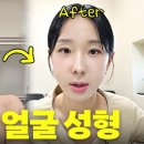 밸런스랩성형외과의원