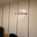 도O한의원 이미지