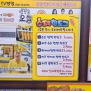 강남역 푸드트럭존(지오다노 골목) 이미지